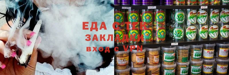 Еда ТГК марихуана  сколько стоит  Вышний Волочёк 