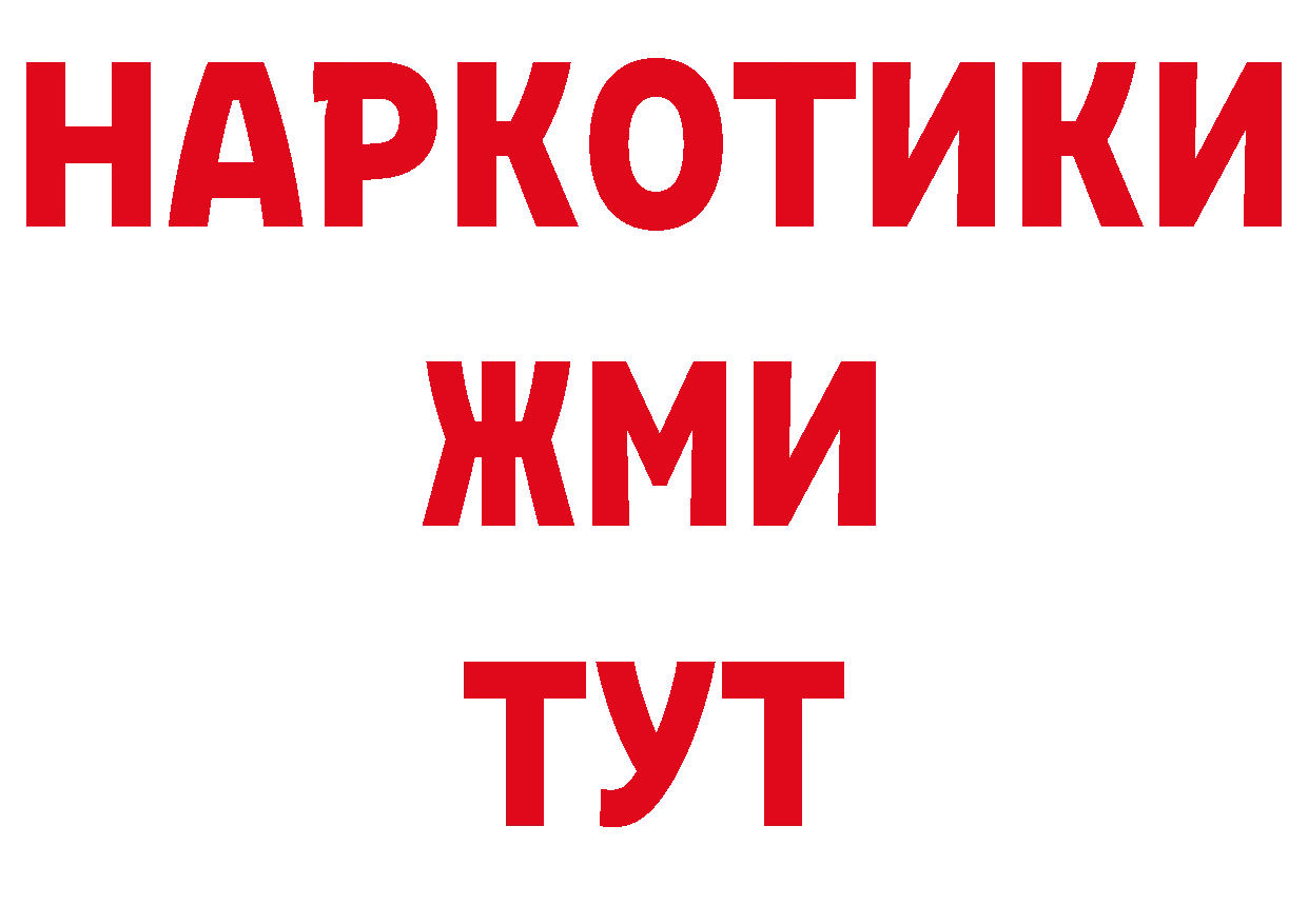 Кодеин напиток Lean (лин) ссылка сайты даркнета hydra Вышний Волочёк